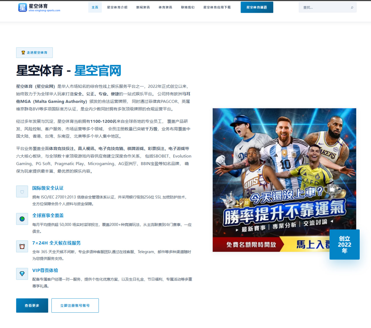 英超赛前阵容预测与临场变动提示：曼联首发与替补观察